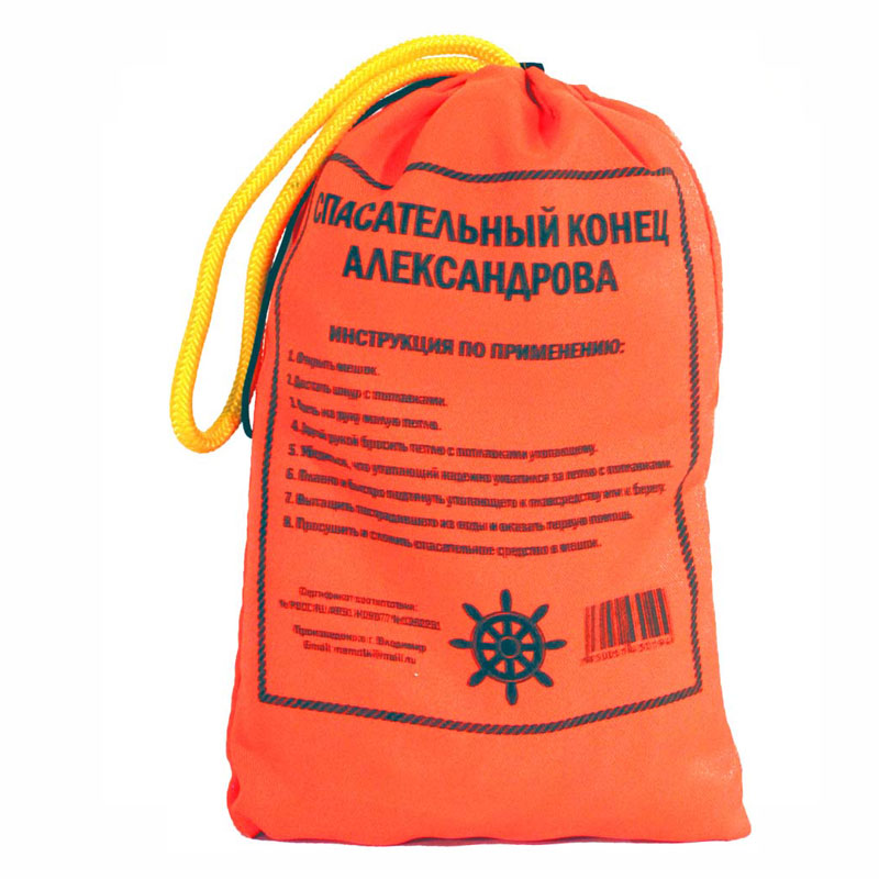 конец-александрова